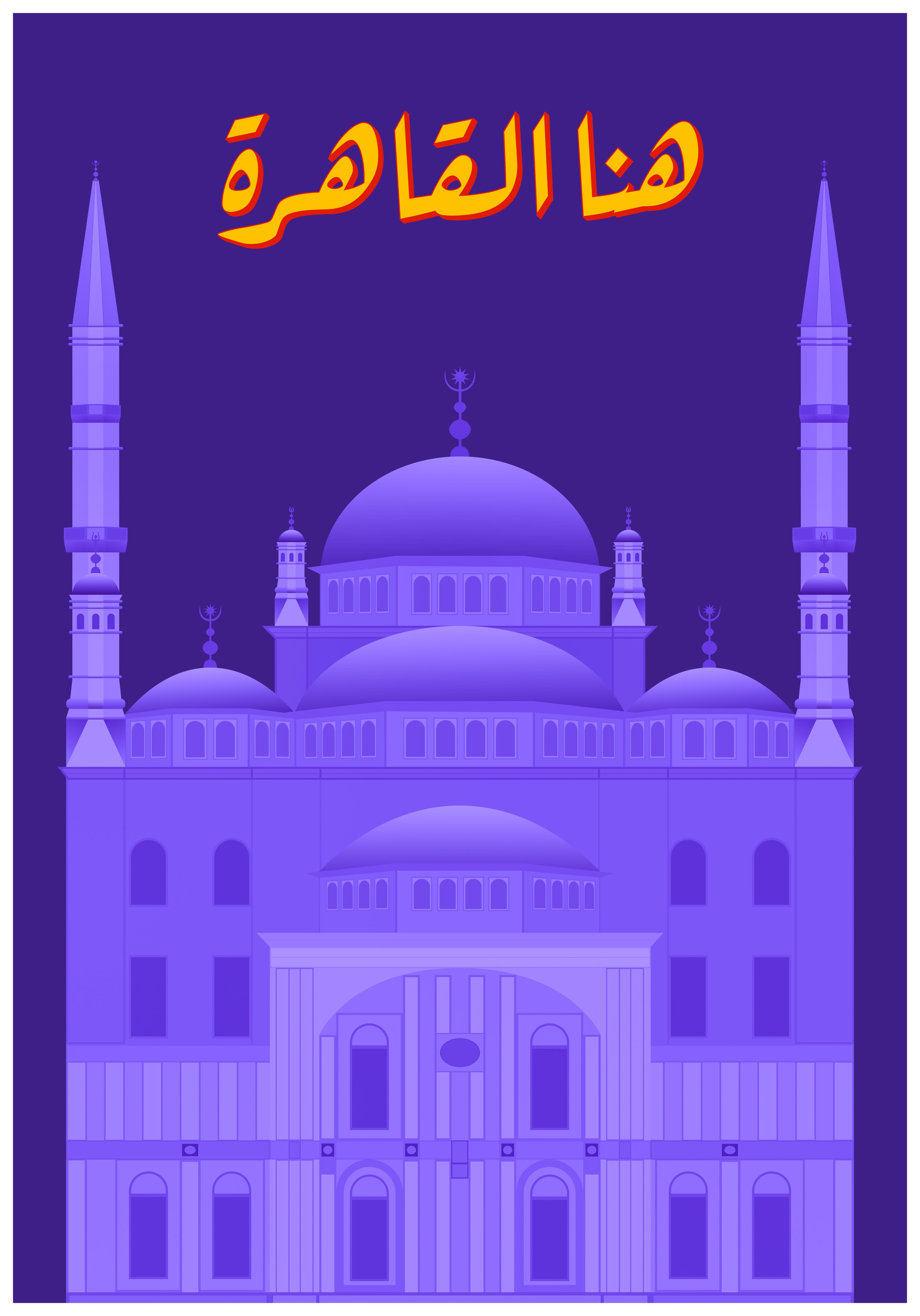 Hona Elkahera 8