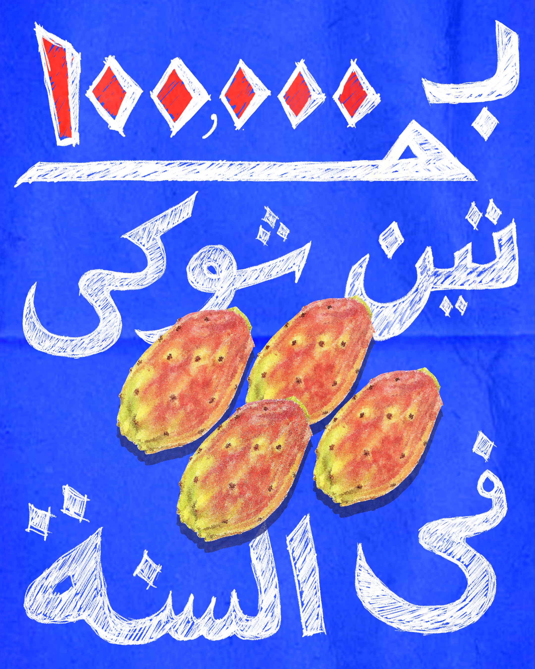Teen Shokky
