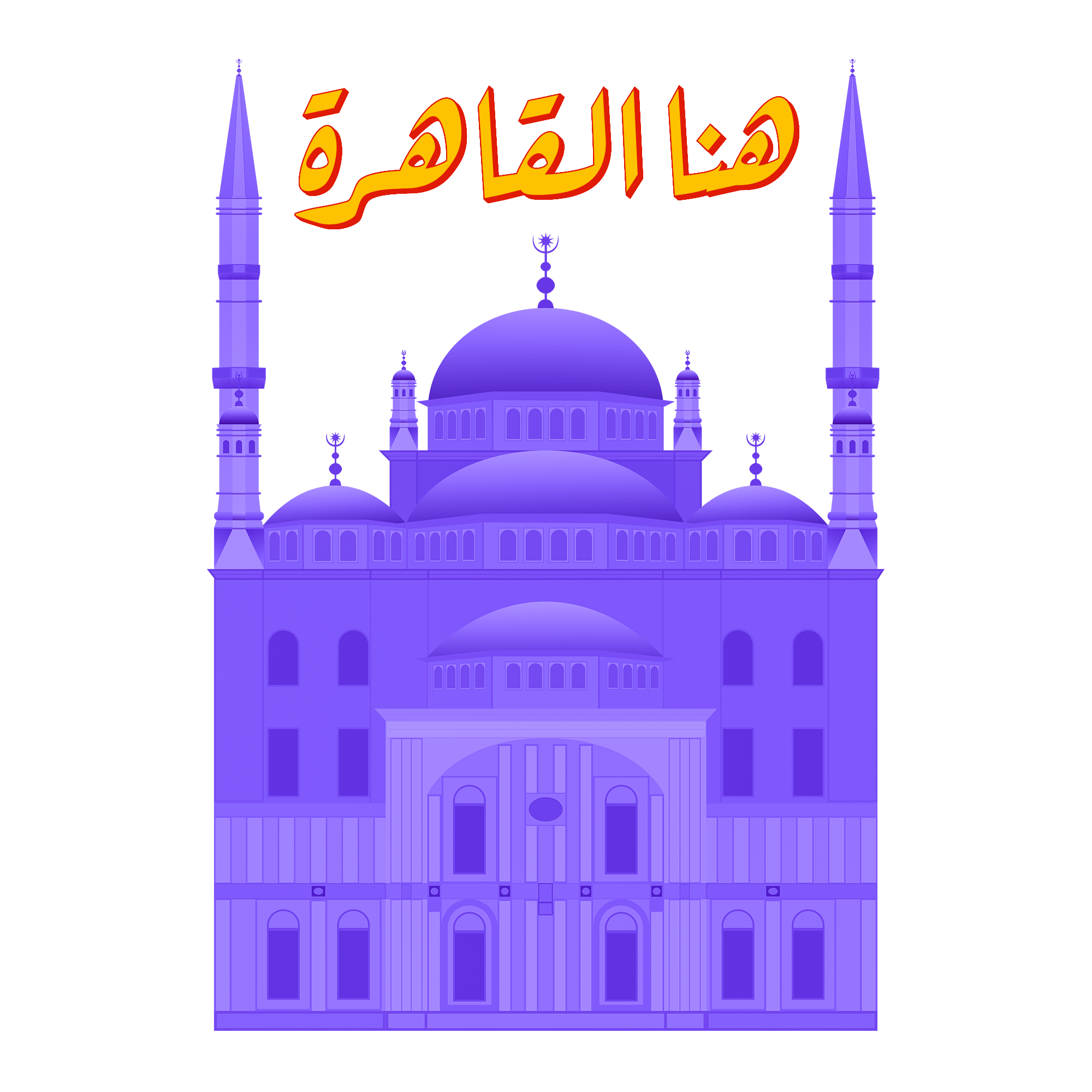 Hona Elkahera 8
