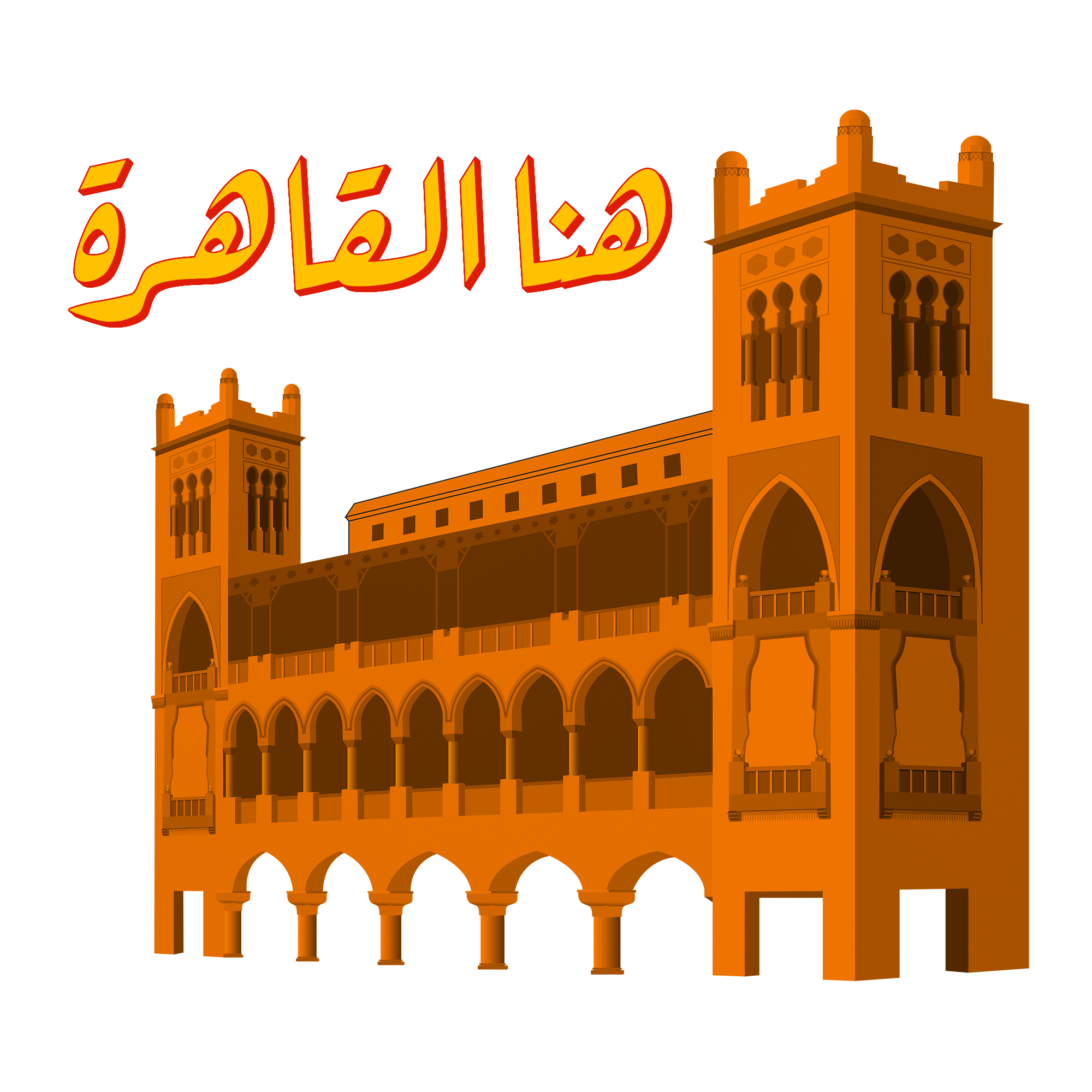 Hona Elkahera 7