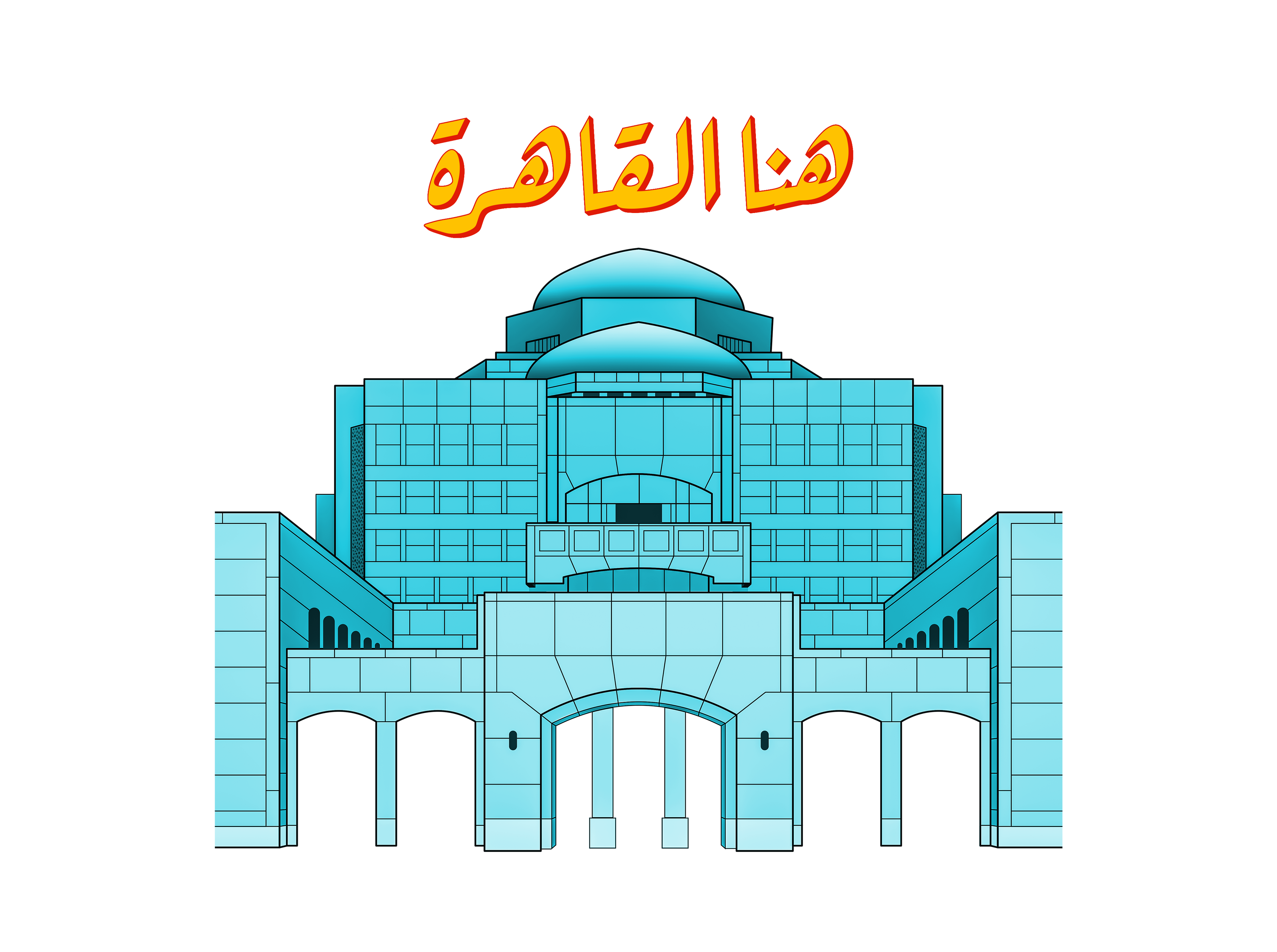 Hona Elkahera 6