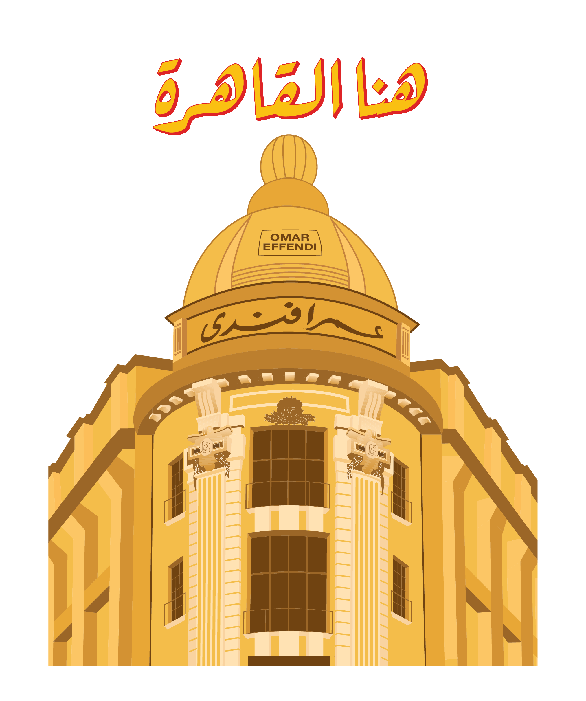 Hona Elkahera 3