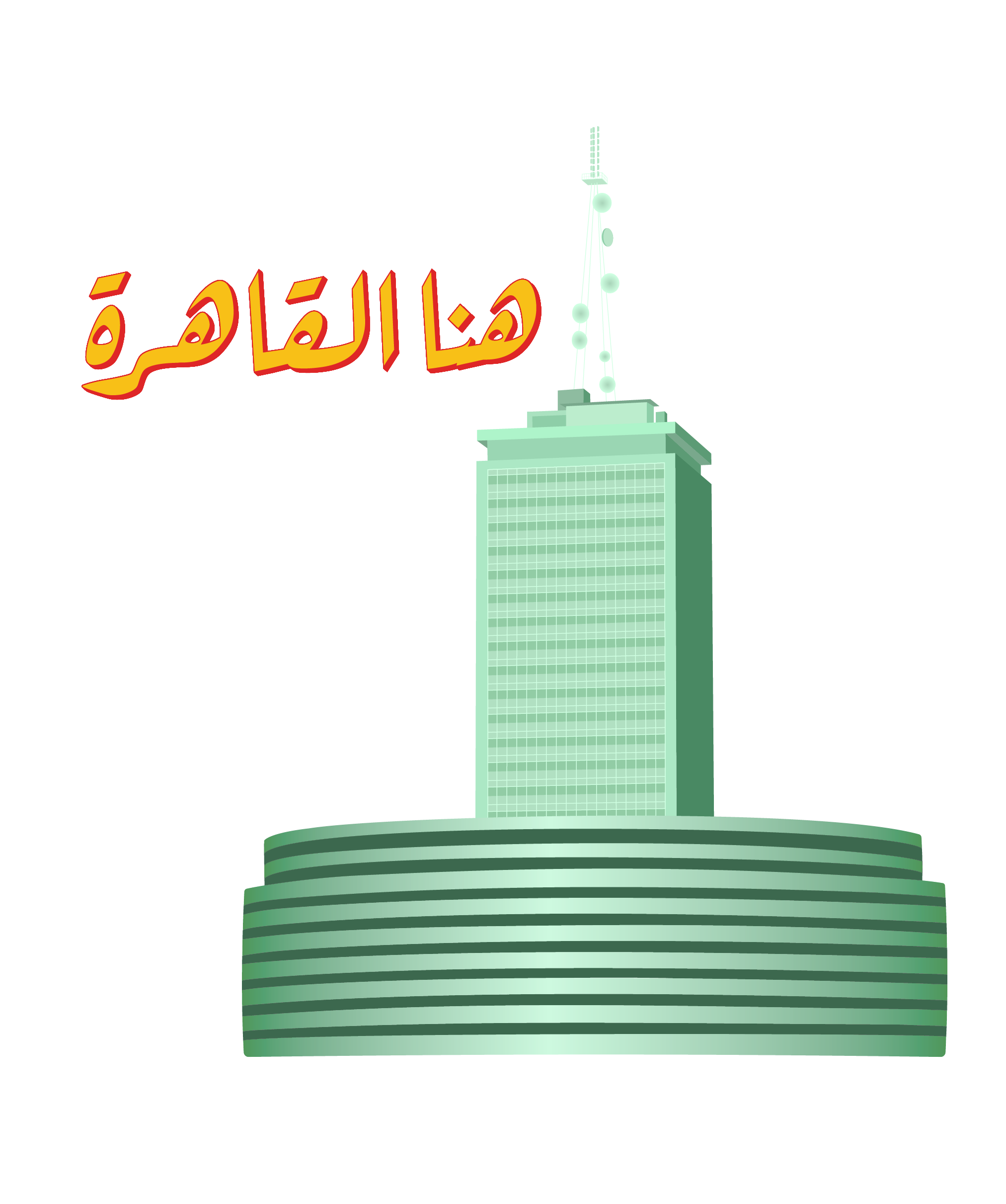 Hona Elkahera 4
