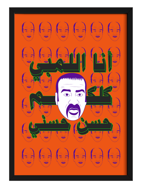 Baghbaghan
