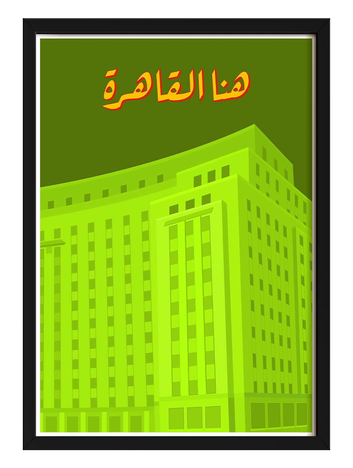 Hona Elkahera 5