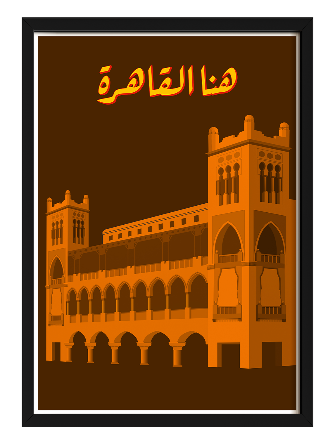 Hona Elkahera 7