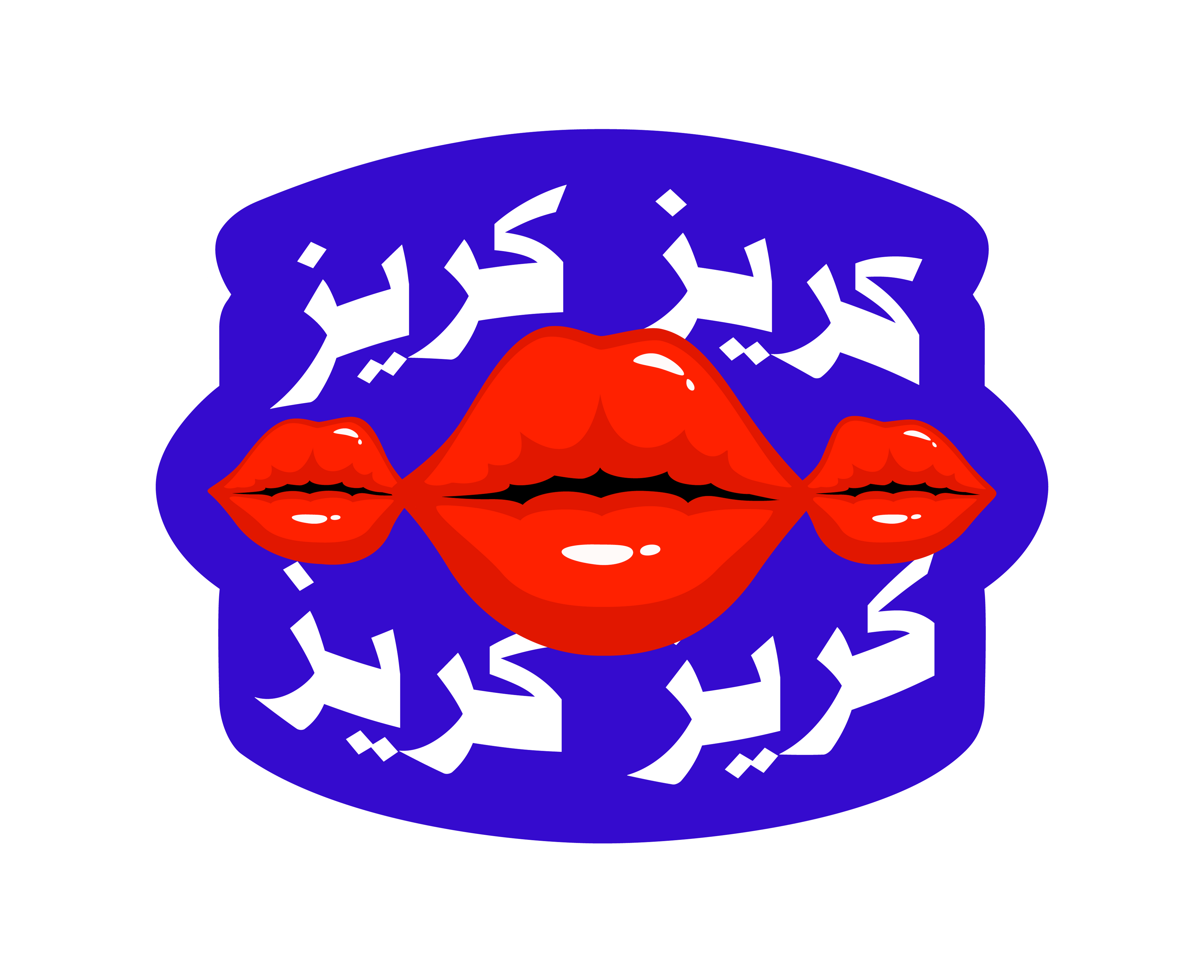 Kereez kereez