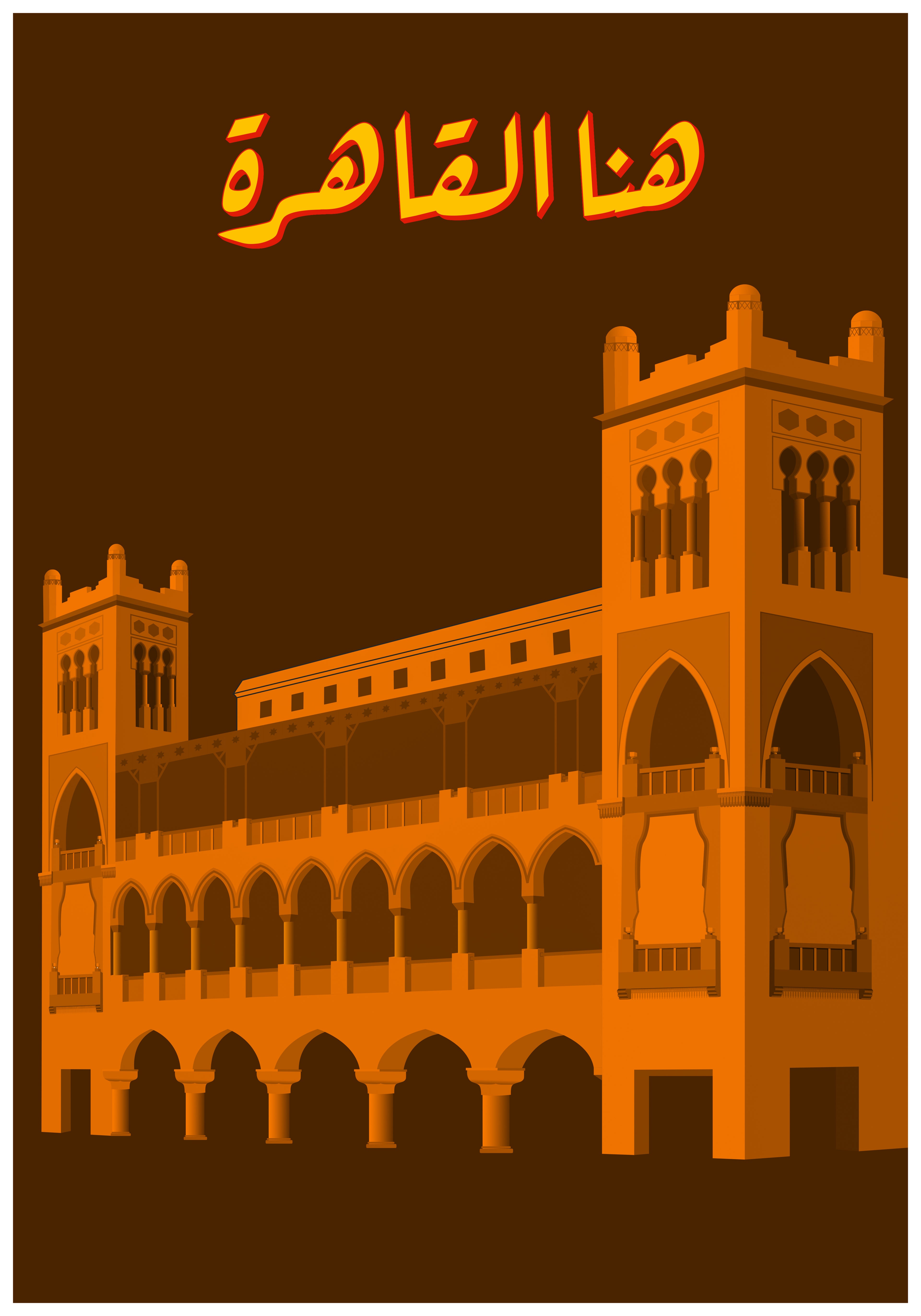 Hona Elkahera 7