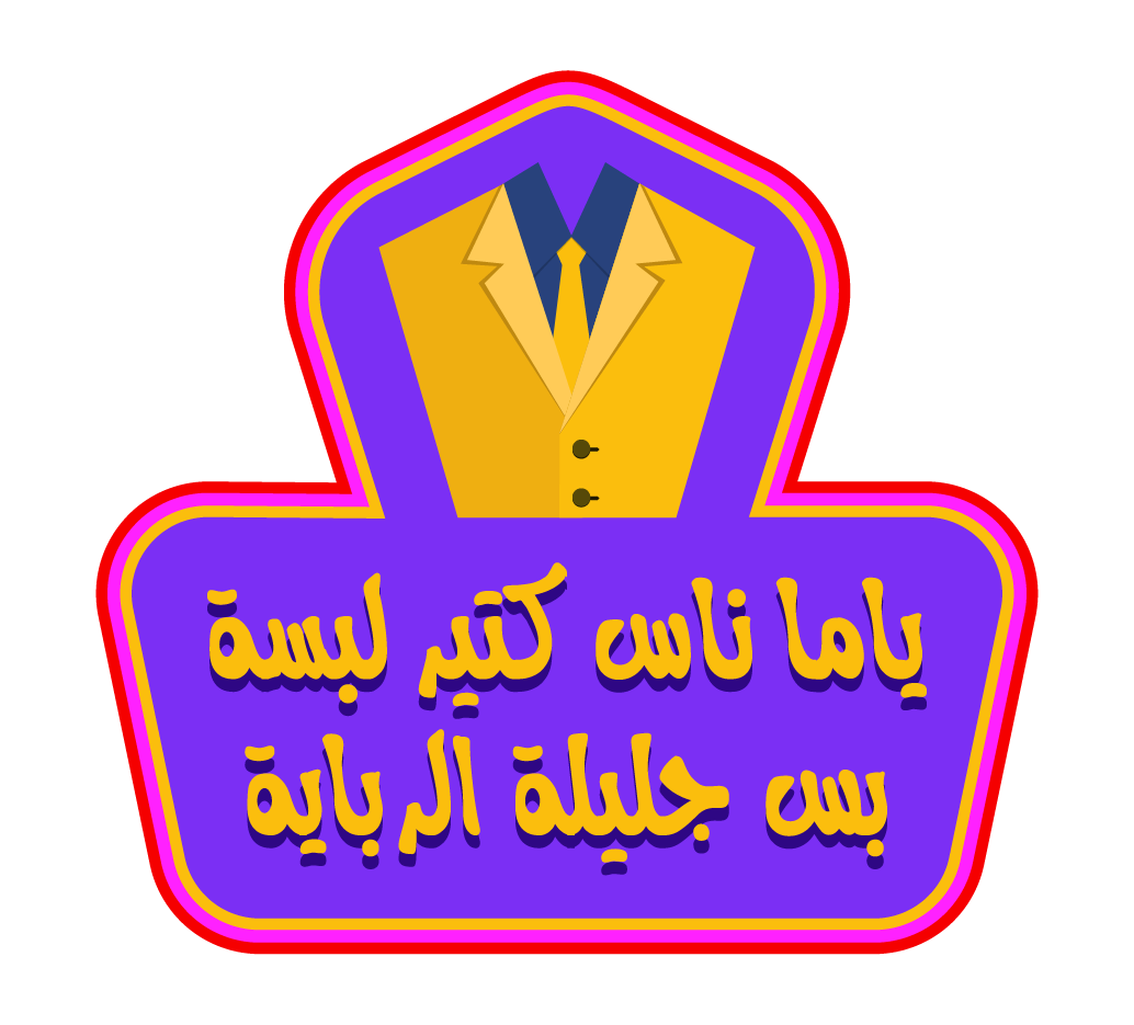 Se3eedy